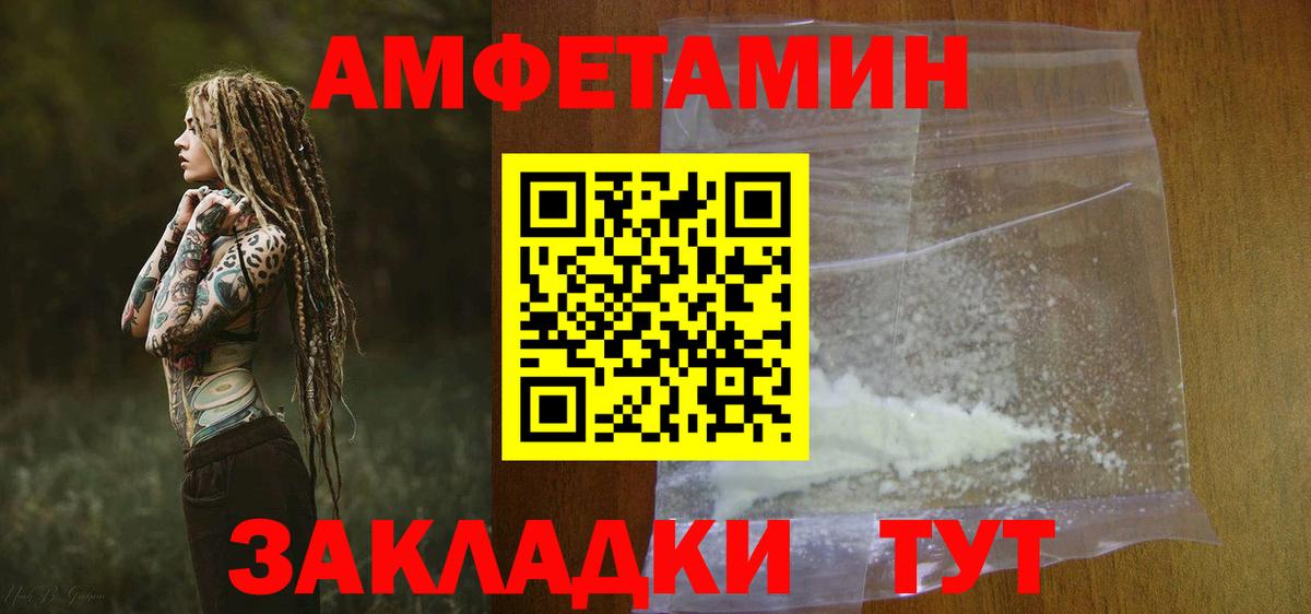 Amphetamine 98% Гай