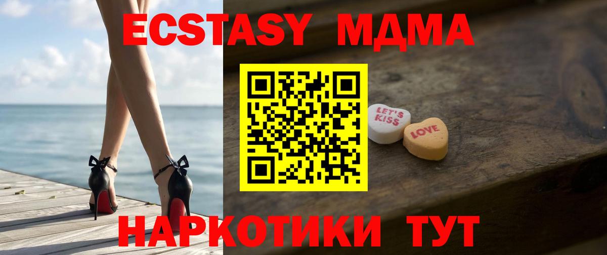ЭКСТАЗИ диски Гай