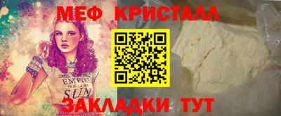 MDMA Дмитров