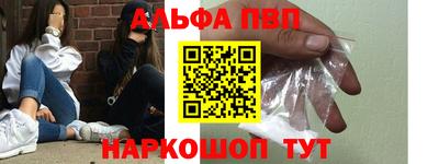 кокаин VHQ Долгопрудный