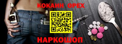 MDMA Дмитров