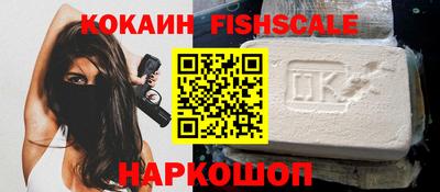 кокаин VHQ Долгопрудный