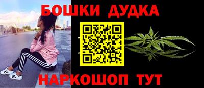 MDMA Дмитров