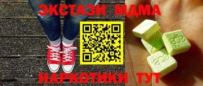 круглые Добрянка