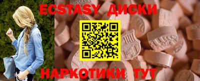 MDMA Дмитров