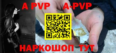круглые Добрянка