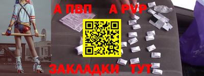 кокаин VHQ Долгопрудный