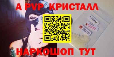 круглые Добрянка