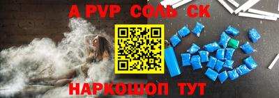 кокаин VHQ Долгопрудный