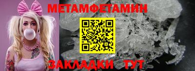 круглые Добрянка
