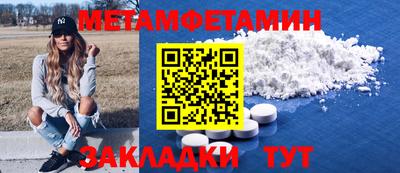 MDMA Дмитров