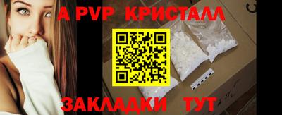 кокаин VHQ Долгопрудный