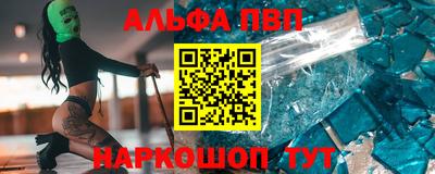 MDMA Дмитров