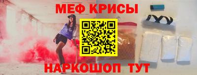 круглые Добрянка