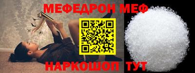 круглые Добрянка