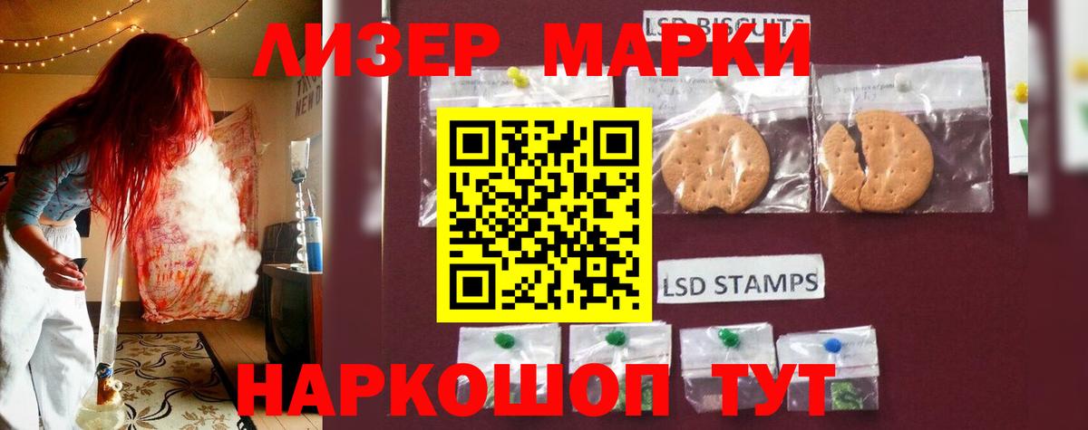 Лсд 25 экстази ecstasy  LSD-25 экстази ecstasy  Гай  Вход с VPN 