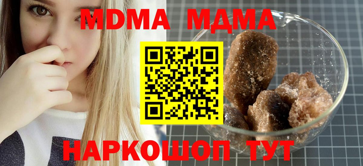 MDMA VHQ Гай