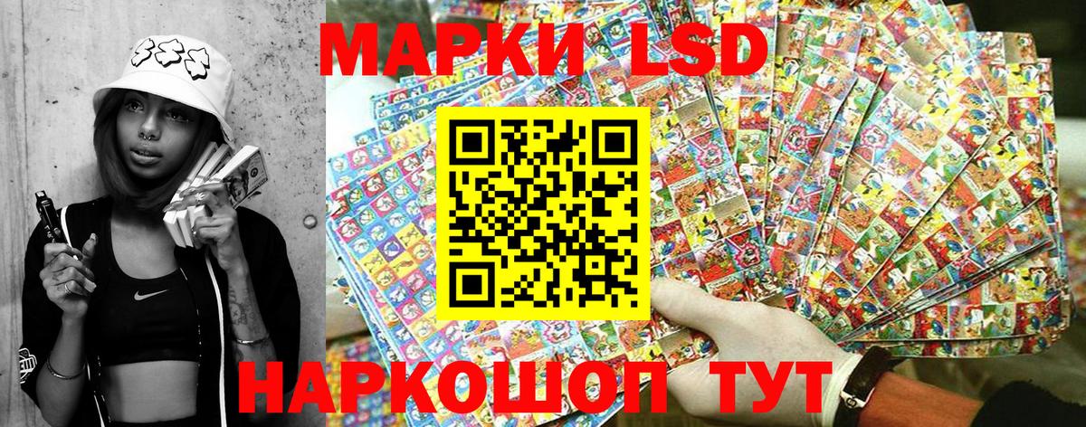 Марки NBOMe 1,8мг  Вход с VPN  Марки NBOMe 1,8мг  Марки NBOMe  где купить наркоту  Гай 