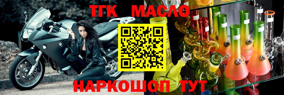 ТГК Wax  omg рабочий сайт  Гай  Вход с VPN 
