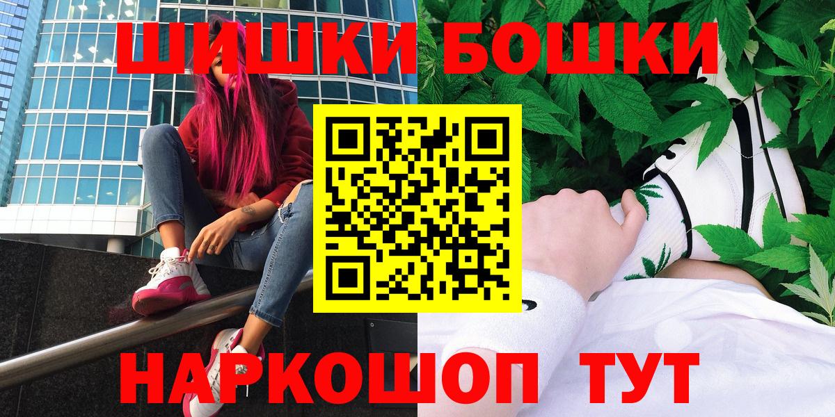 МАРИХУАНА тримм  Конопля конопля  Шишки марихуана SATIVA & INDICA  Конопля Bruce Banner  Гай  Вход с VPN 